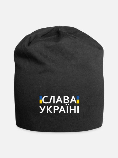Slava Ukraini - Glory to Ukraine - cyrilic letters - Jersey Beanie - black - Front