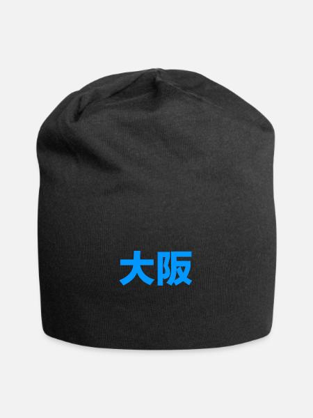 Osaka - Jersey Beanie - black - Front