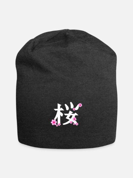 Cherry Blossom Flower - Jersey Beanie - charcoal grey