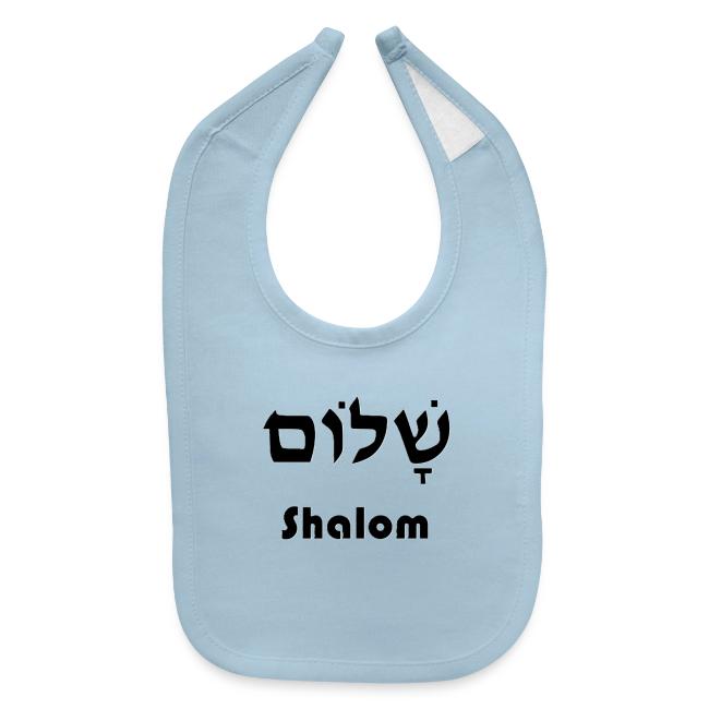 שָׁלוֹם Shalom