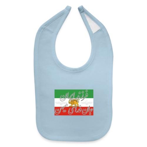 Farzand Iran Jaan Fadaye Mihan - Baby Bib