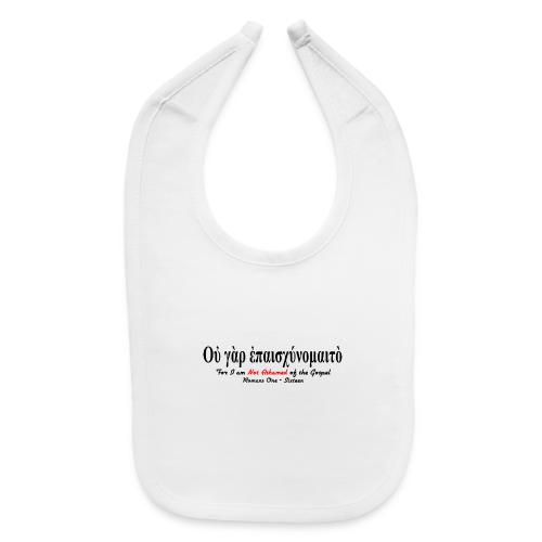Not Ashamed (Greek) of the Gospel - Baby Bib