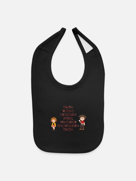 Wealth - Baby Bib - black - Front