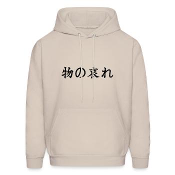 Black horizontal Mono No Aware (pathos of things) - Men's Hoodie - Sand - Front - Elias (183cm)
