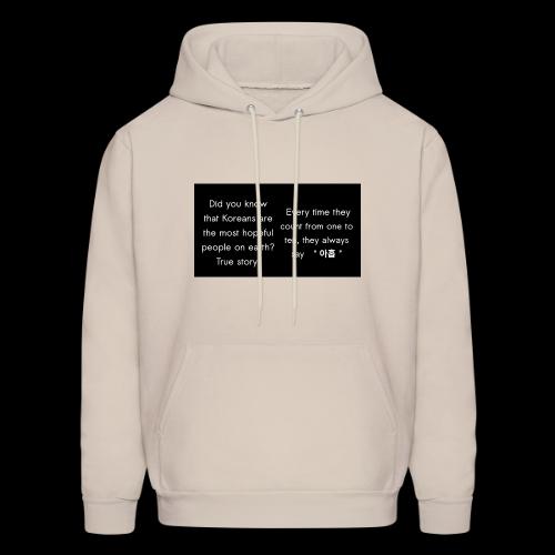 The Most Hopeful on Earth - Men's Hoodie