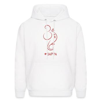 Om Ganesha with Hashtag - Men's Hoodie - white - Front - Elias (183cm)