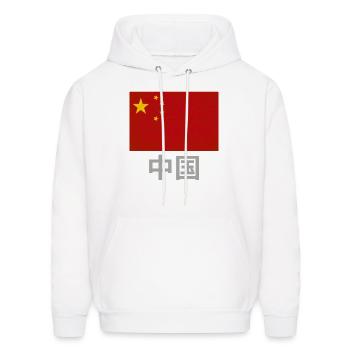 Chinese pride - Men's Hoodie - white - Front - Elias (183cm)