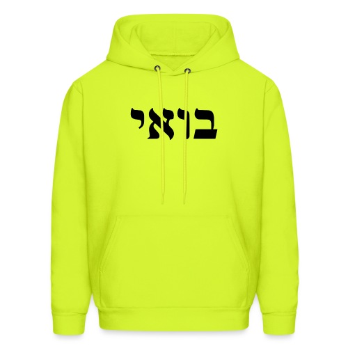 Bowie Come to Me Law of Attraction Kabbalah - Men's Hoodie