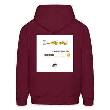 جاري تحميل الكافيين - Loading Caffeine - Men's Hoodie - burgundy - Back - Elias (183cm)