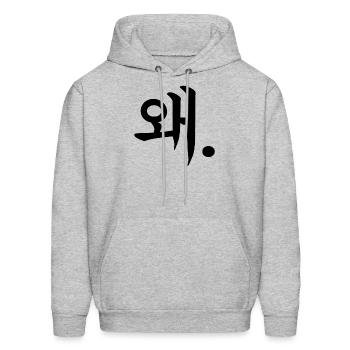 Humorous Korean Languages Speech Dialect Jargon - Men's Hoodie - heather gray - Front - Elias (183cm)