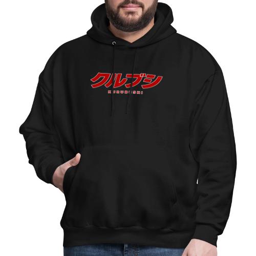 Kurubushi - Men's Hoodie