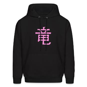 Dragon Kanji - Men's Hoodie - black - Front - Elias (183cm)