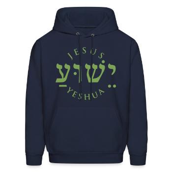 Jesus Yeshua Hebrew Christian Messiah - Men's Hoodie - navy - Front - Elias (183cm)