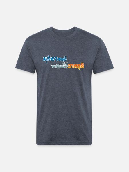 retire - Unisex Poly/Cotton T-Shirt - heather navy