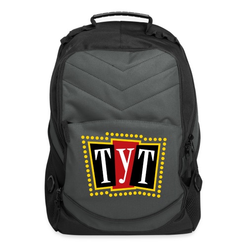 Marquee Only - Computer Backpack