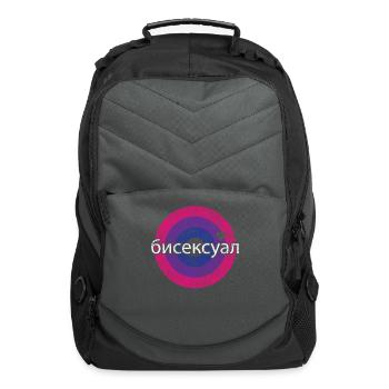 Bisexual Bi Pride Flag Russian - Computer Backpack - charcoal - Front