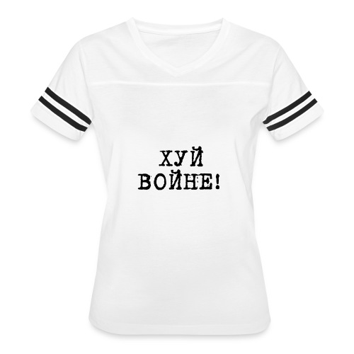Хуй войне! Women's T-Shirt - Women's Vintage Sports T-Shirt