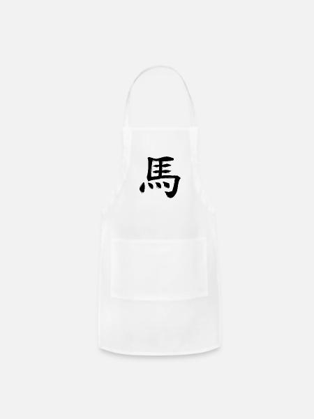 Horse Chinese Zodiac - Adjustable Apron - white