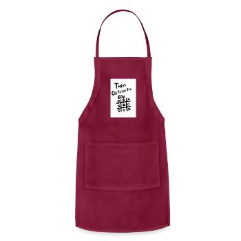 Think Outside The Box Custom Designed - Adjustable Apron - burgundy - Front - Julia (174cm)