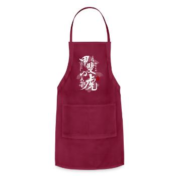 Takeda Shingen Tiger Of Kai Caligraphy - Adjustable Apron - burgundy - Front - Julia (174cm)