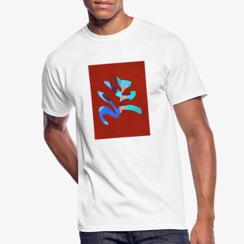 Nature geometry #art print - Men's 50/50 T-Shirt