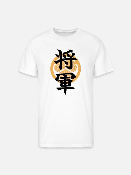 SHOGUN -Samurai Emblem Design - Japanese Kanji - Men's 50/50 T-Shirt - white