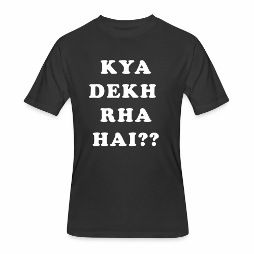 Kya Dekh Raha Hai - Men's 50/50 T-Shirt