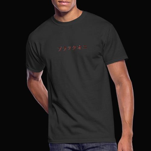 Black Oni Font - Men's 50/50 T-Shirt