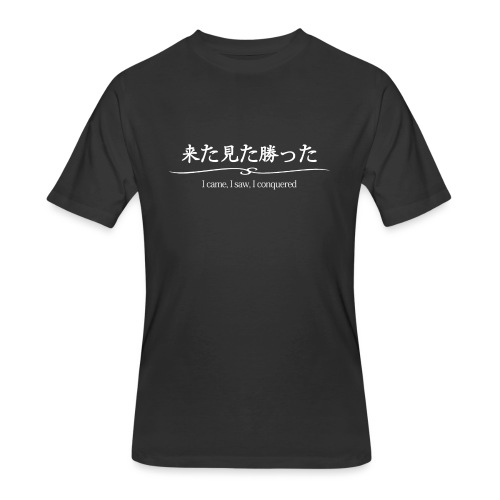 Kita2 - Men's 50/50 T-Shirt