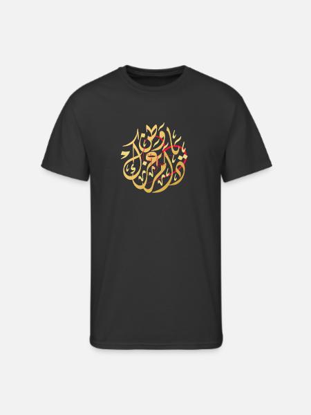 Arabic Calligraphy Love Art - Men's 50/50 T-Shirt - black
