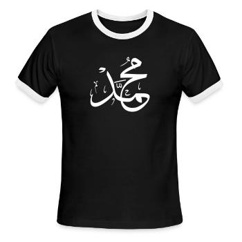 Arabic Calligraphy of "Muhammad - Men's Ringer T-Shirt - black/white - Front - Jackson (183cm)