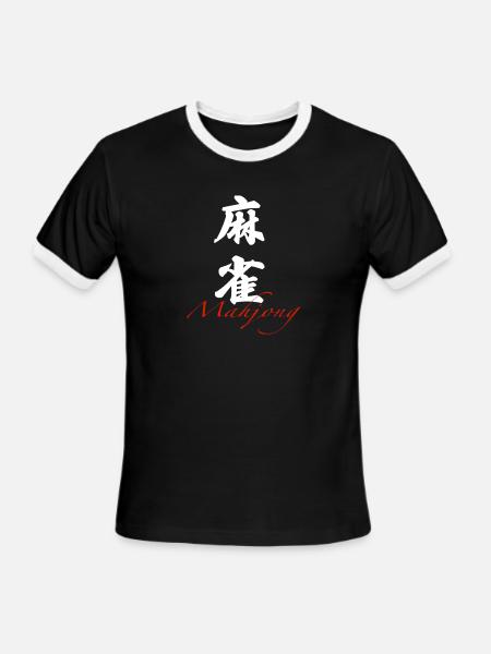 Classic Mahjong Kanji Japanese Board Game Art - Men's Ringer T-Shirt - black/white