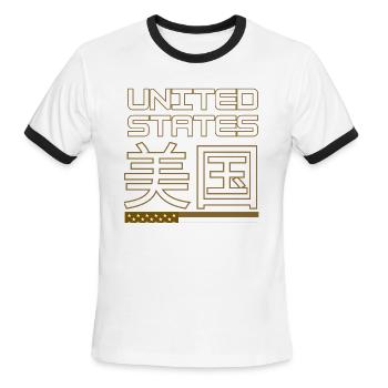 United States In Chinese - Men's Ringer T-Shirt - white/black - Front - Jackson (183cm)