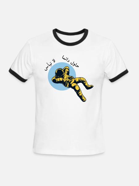 Never Give Up Arabic Astronaut - لا تيأس حاول دائم - Men's Ringer T-Shirt - white/black