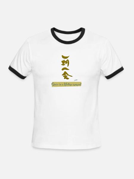 Japanese Brush Kanji Art - ichigo ichie - Men's Ringer T-Shirt - white/black