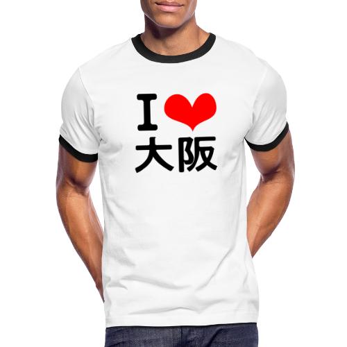 I Love Osaka - Men's Ringer T-Shirt