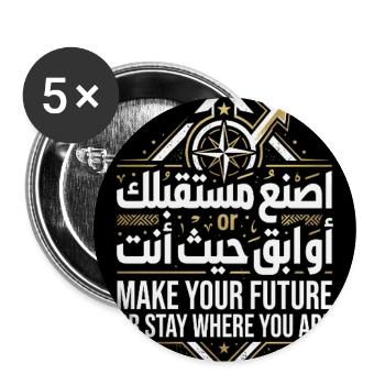 -Create Your Future - Buttons large 2.2'' (5-pack) - white