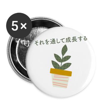 Japanese Aesthetic Grow Through It Plant Lovers - Buttons large 2.2'' (5-pack) - white