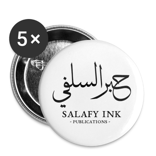 SI Logo 1443 - Buttons large 2.2'' (5-pack)