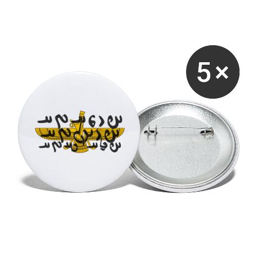Farvahar and Avestic - Buttons large 2.2'' (5-pack)