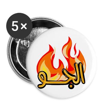 Hot weather - Buttons large 2.2'' (5-pack) - white