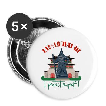 Self Protect Guardian Statue - Buttons large 2.2'' (5-pack) - white