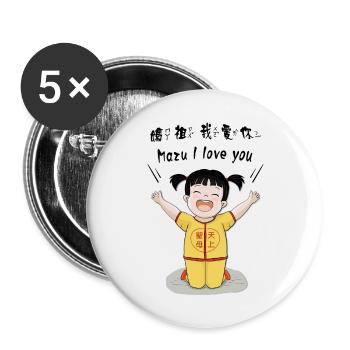 Taiwan Baishatun Mazu Pilgrimage cute Taiwan Girl - Buttons large 2.2'' (5-pack) - white