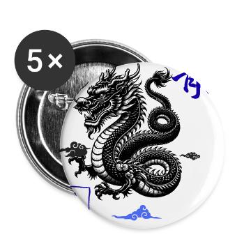 Blue Dragon Kanji Ink on Cloud - Buttons large 2.2'' (5-pack) - white