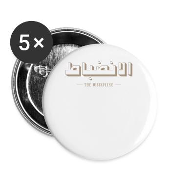 The Discipline in Arabic Calligraphy - Buttons large 2.2'' (5-pack) - white