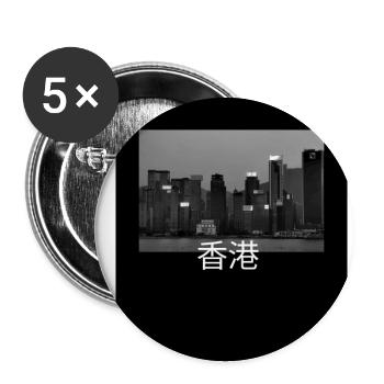 Xiang gang design - Buttons large 2.2'' (5-pack) - white