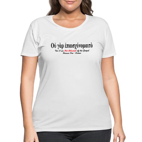 Not Ashamed (Greek) of the Gospel - Women's Curvy T-Shirt
