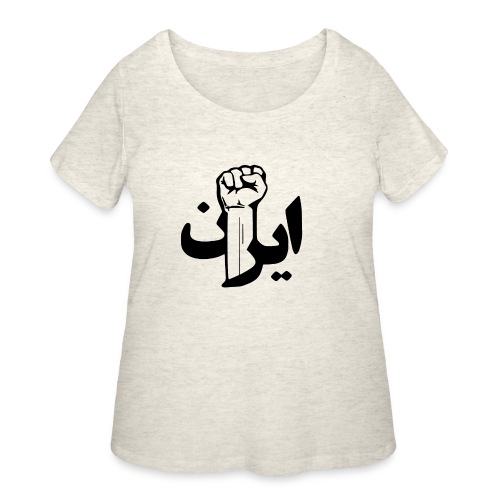 Stand With Iran - Women's Curvy T-Shirt