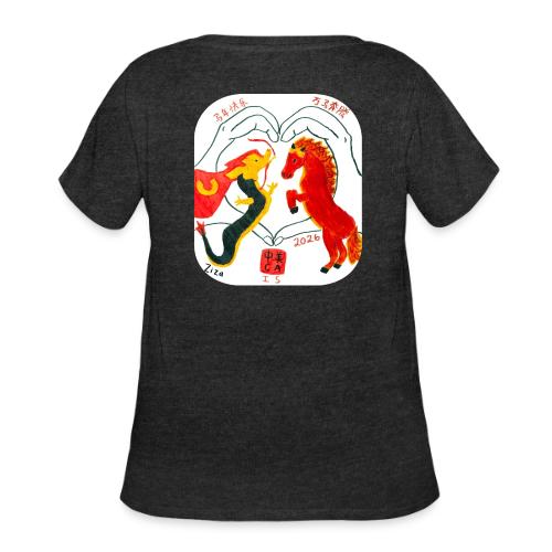 LNY 2026 MS Design Winner Ziza P - Women's Curvy T-Shirt