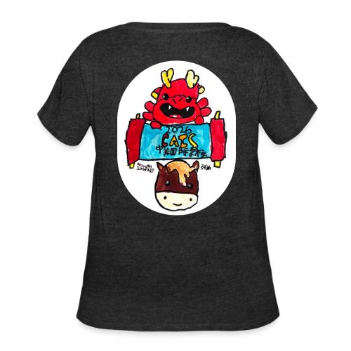 LNY 2026 ECC Design Winner Brooklyn TL - Women's Curvy T-Shirt